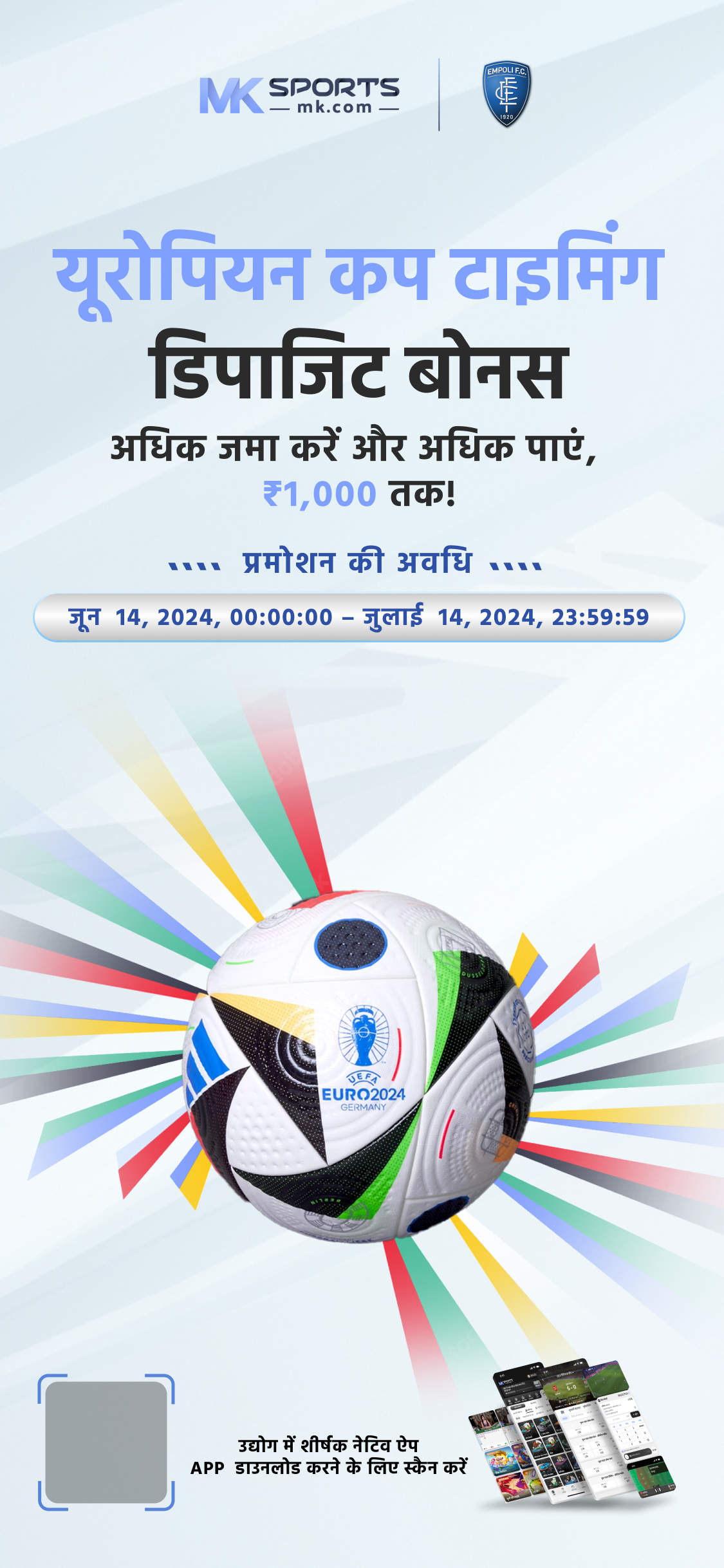 bhau lottery online