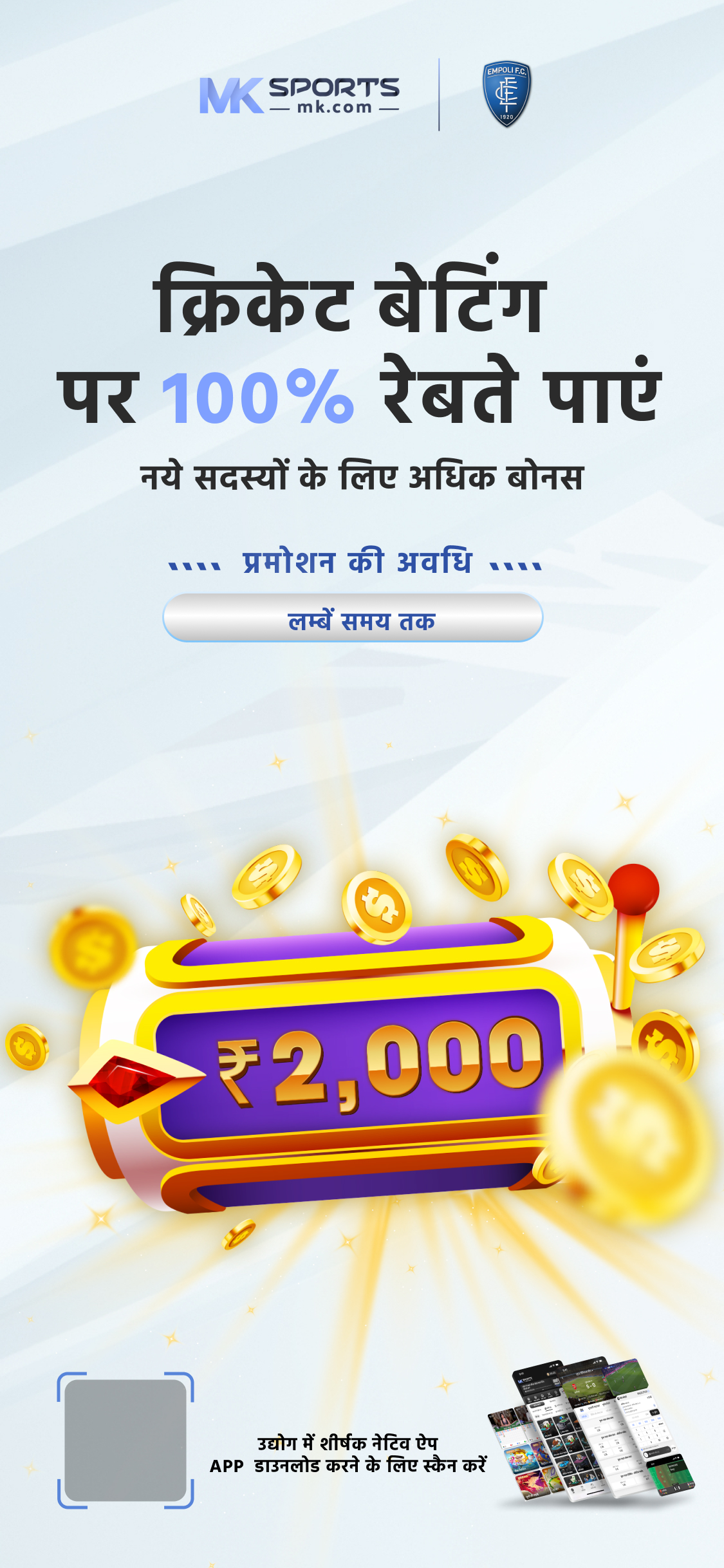 bsnl online sim buy