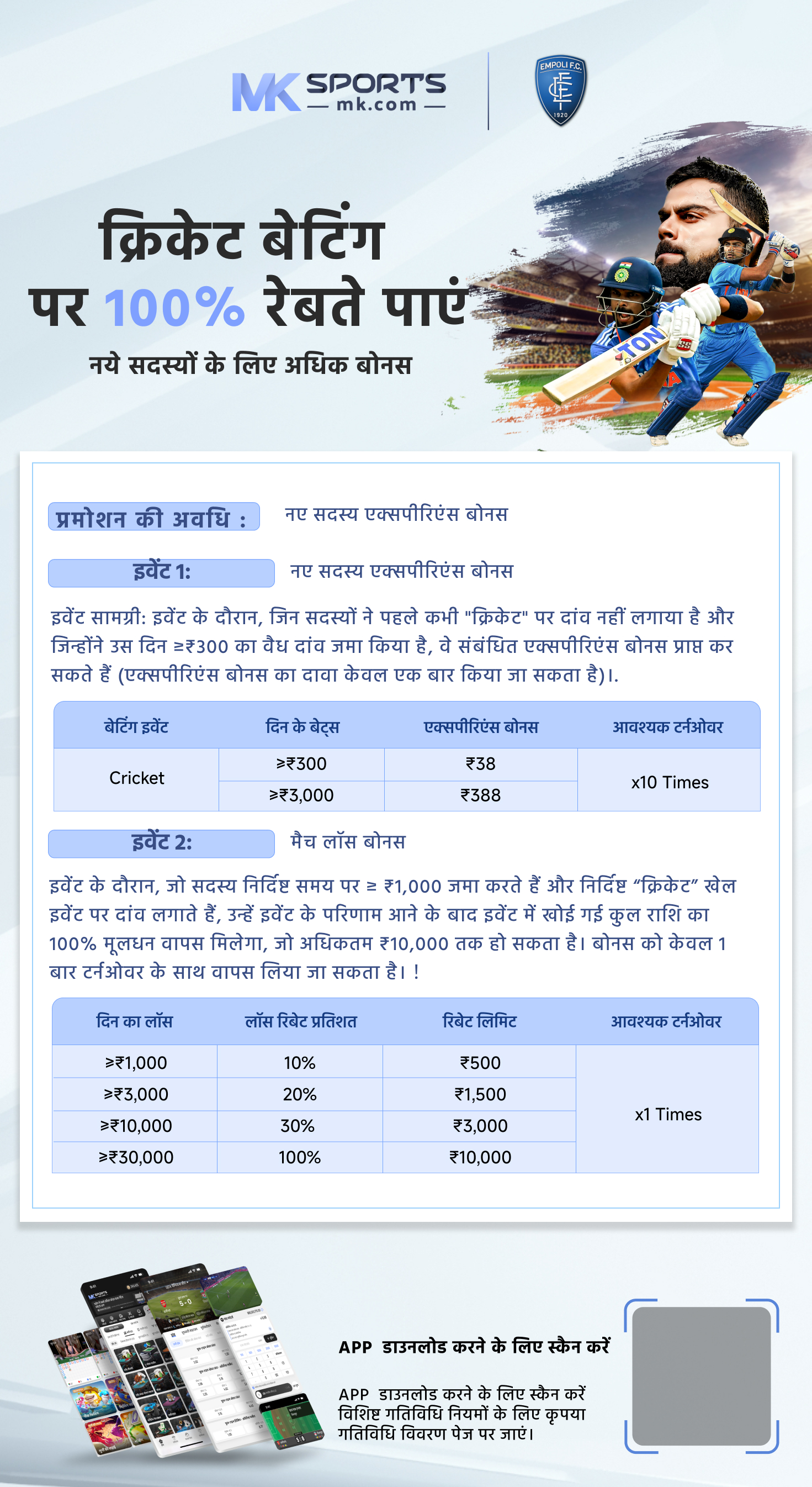 iitkgp jmp