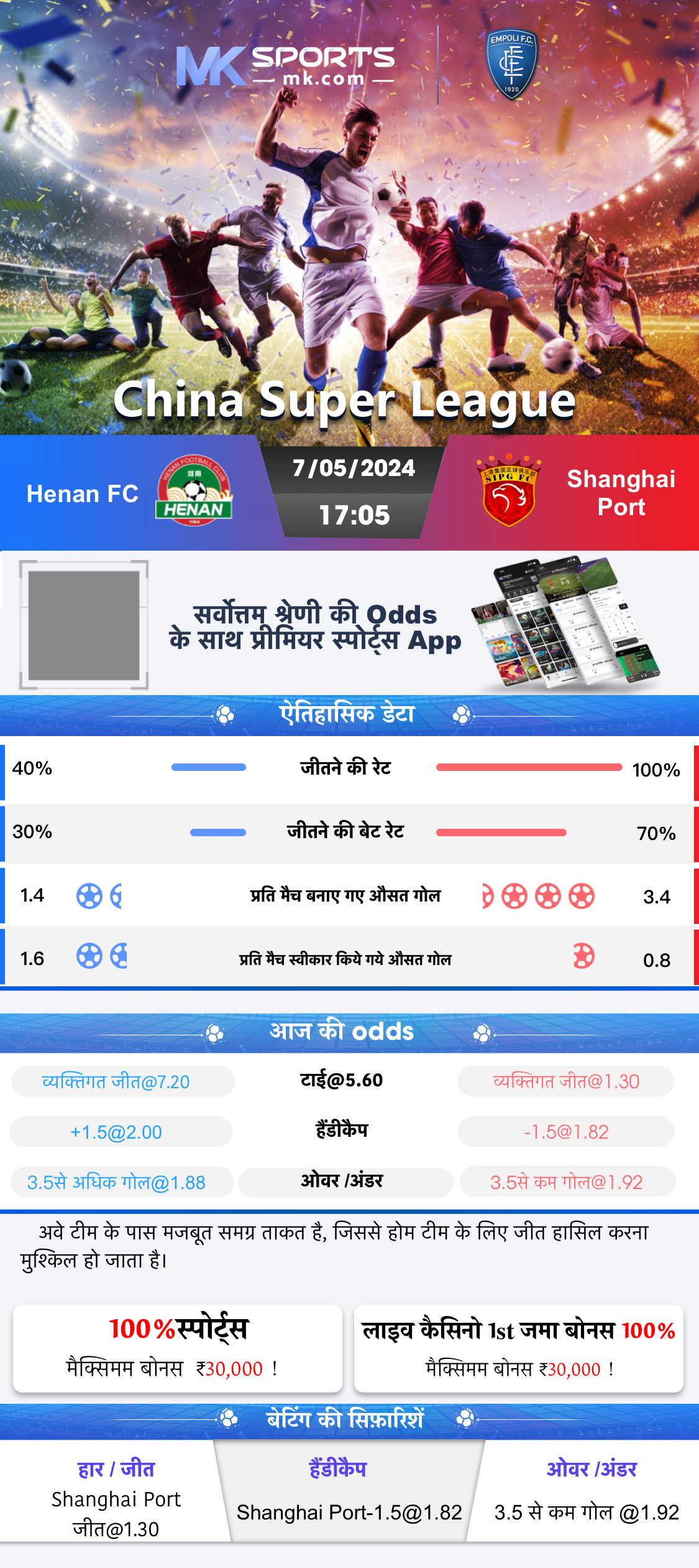 rte lottery result 202425 maharashtra