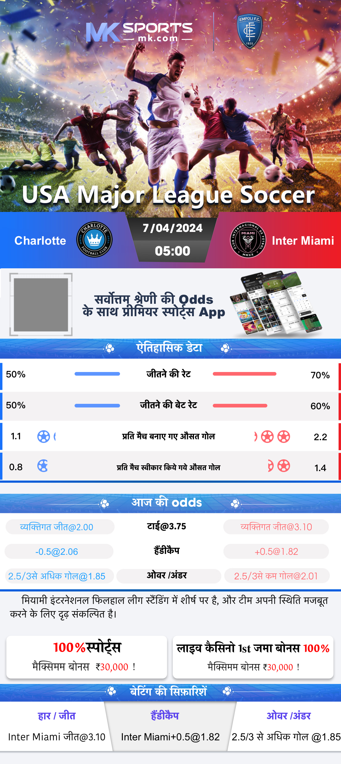 south delhi result satta king