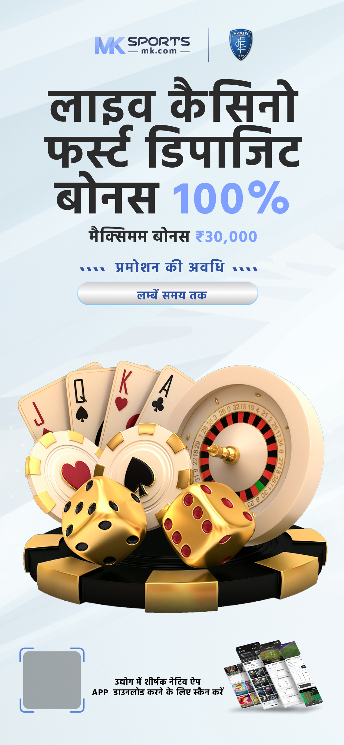 Windaddy India - Online Betting & Casino